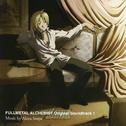 鋼の錬金術師 FULLMETAL ALCHEMIST Original Soundtrack 1专辑