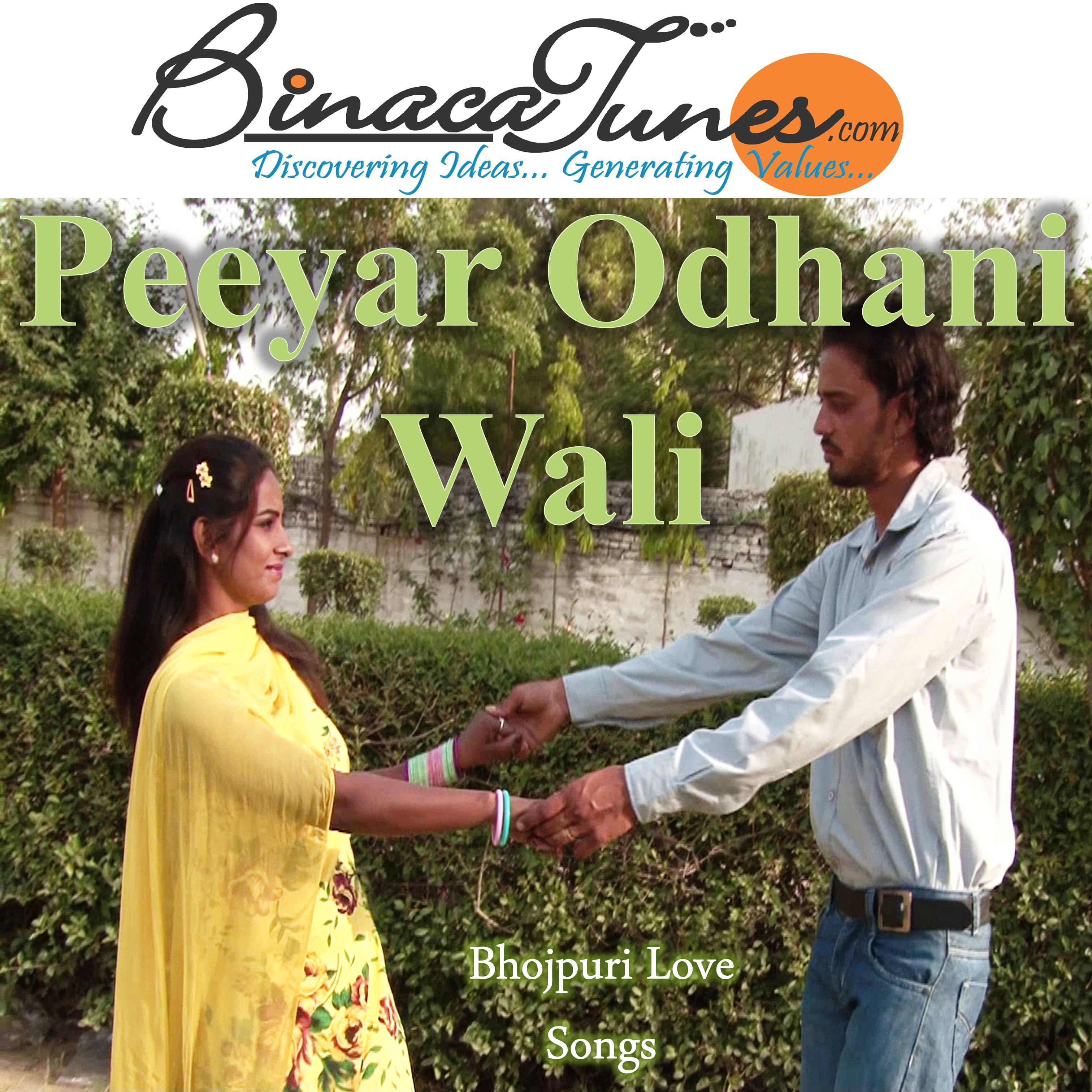 Peeyar Odhani Wali