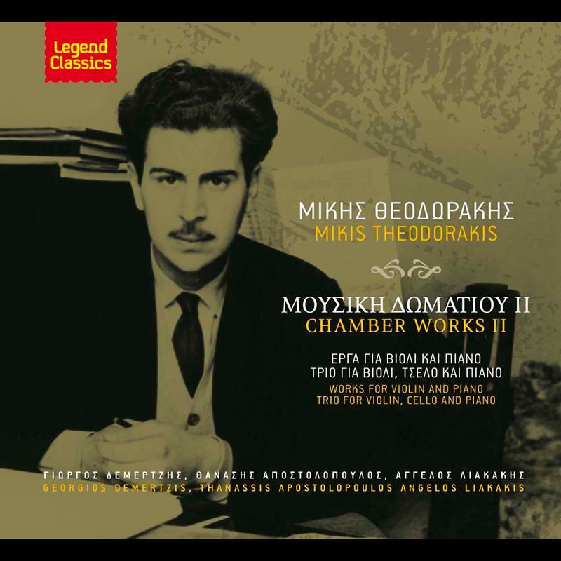 Theodorakis : Piano Trio, Violin Sonatinas Nos 1 & 2 and 3 Pieces for December