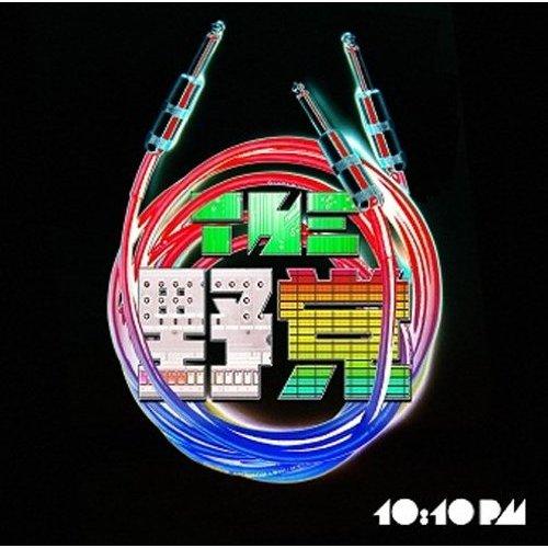 10:10 pm