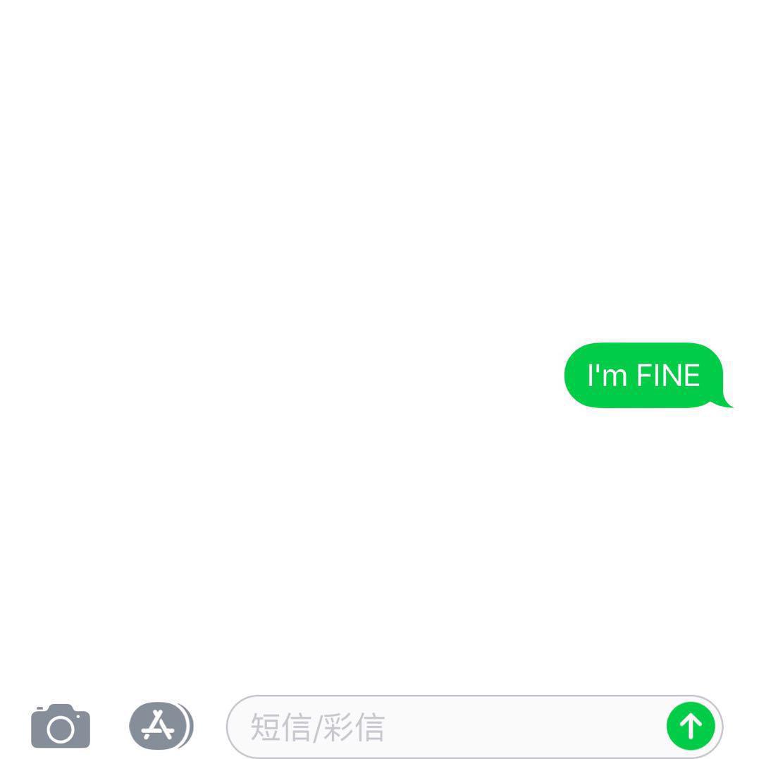 I M FINE专辑