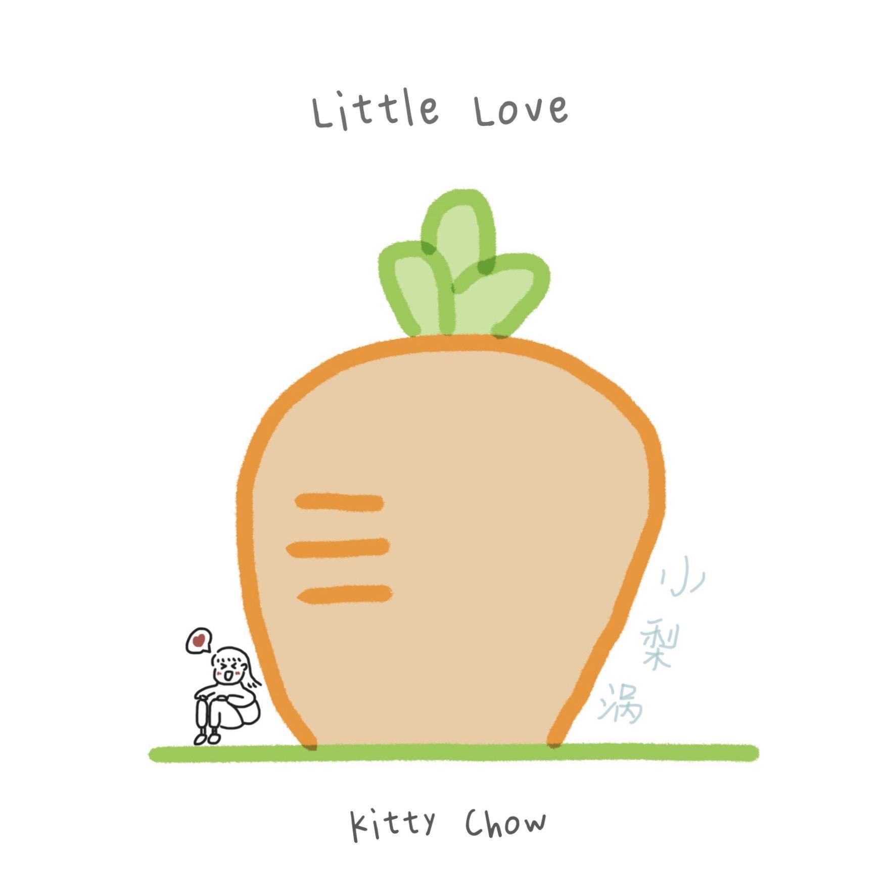 小梨涡 Little Love