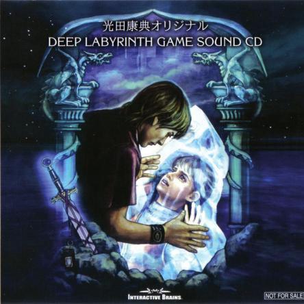 Deep Labyrinth Game Sound CD专辑