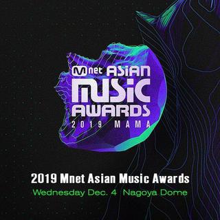 2019 MAMA 颁奖典礼表演曲目