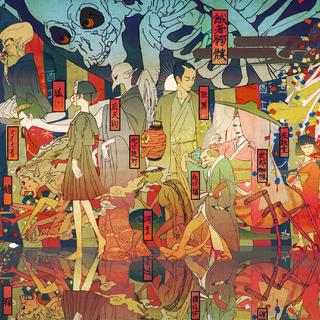 「妖艶和风」逢魔时分|百鬼夜行