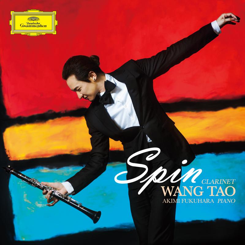 Wang Tao - Dance Preludes:5. Allegro Molto - Presto