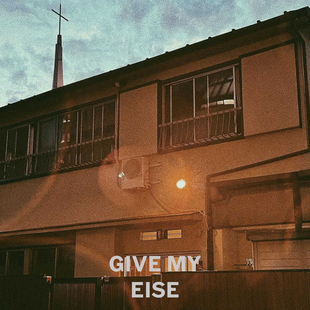 GIVE MY
