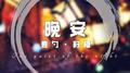 The quiet of the night专辑