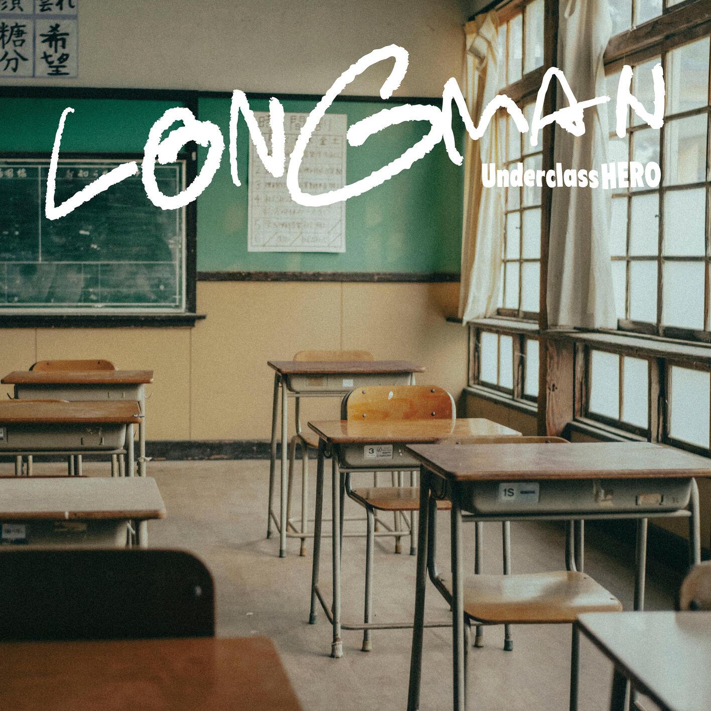 Underclass HERO