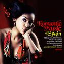 Romantic Music Of Spain (Digitally Remastered)专辑