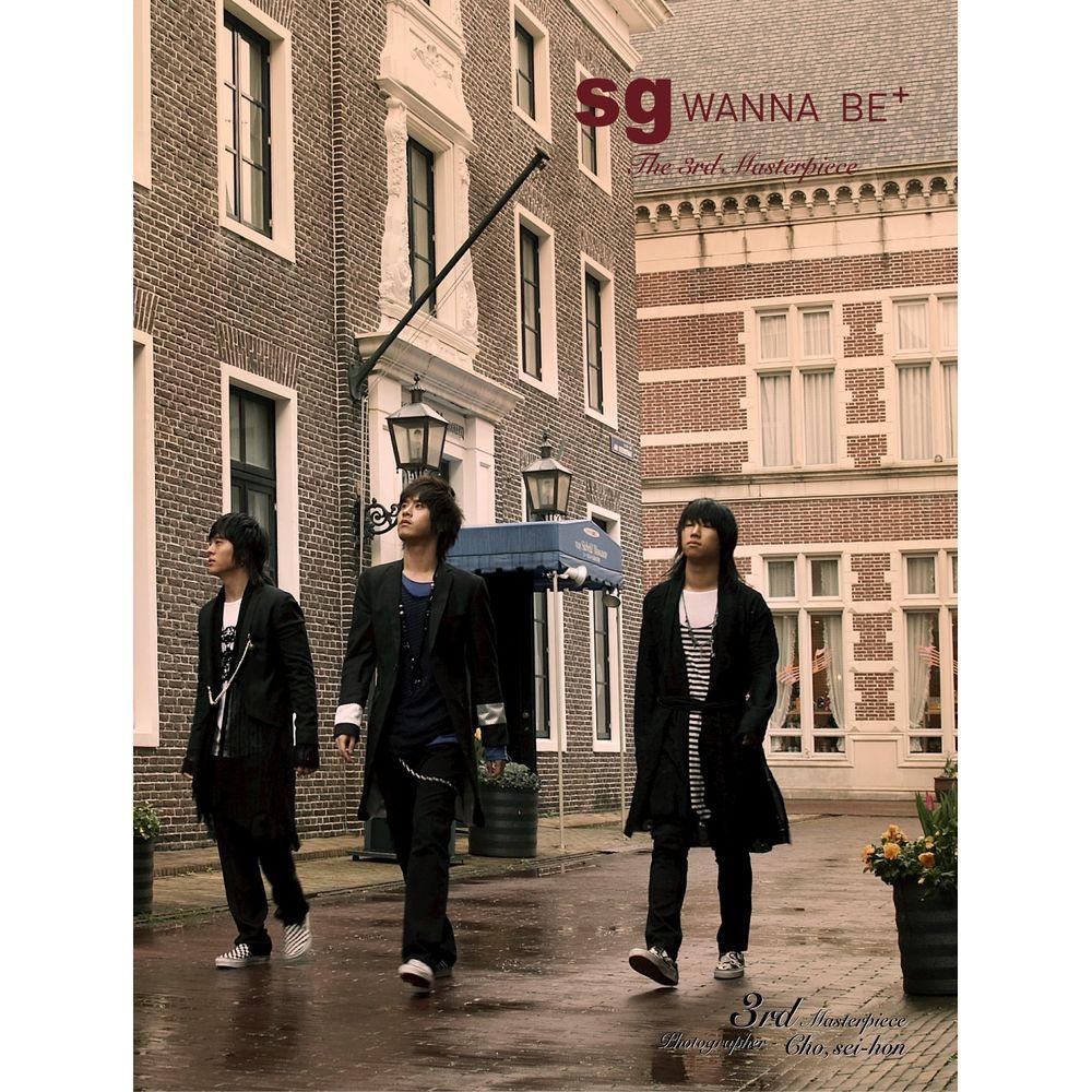 SG Wannabe - 사랑했어요