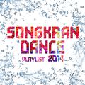 SONGKRAN DANCE PLAYLIST 2014