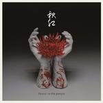 flower to the people专辑