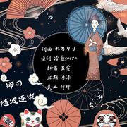 神的随波逐流（Cover 泠鸢yousa）