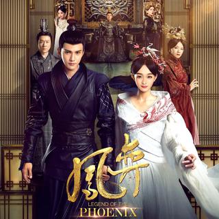 《凤弈》影视原声 BGM/OST 古装宫廷剧