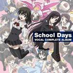 『School Days』 ボーカルコンプリートアルバム专辑