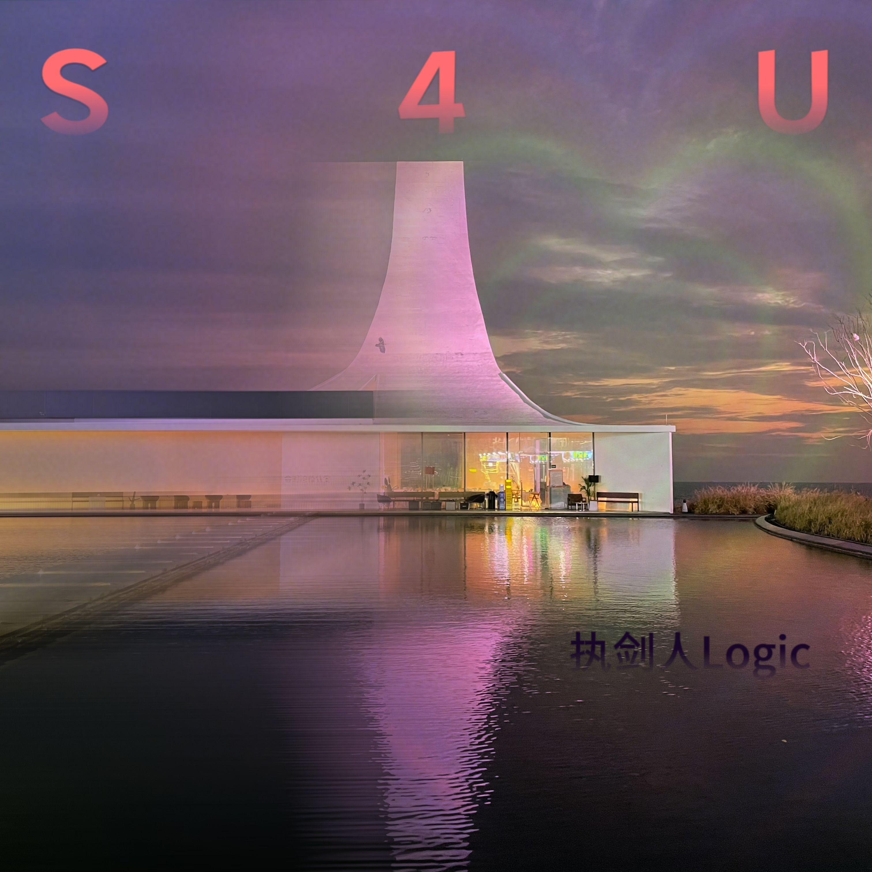 Song 4 U