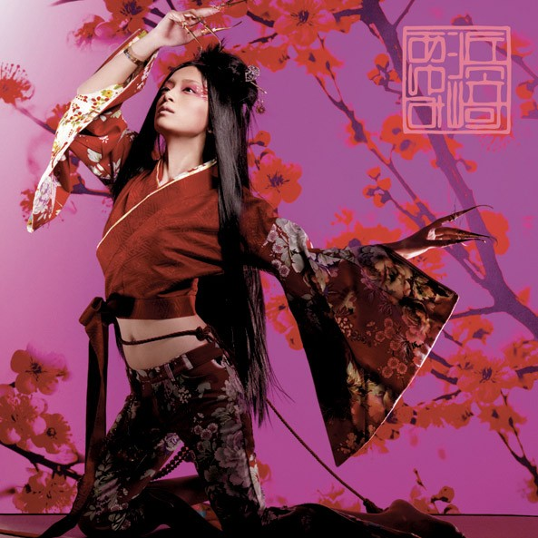 Endless sorrow (Acoustic Orchestra Version)