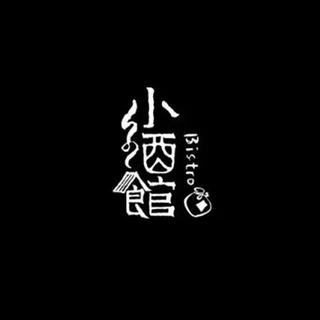 黑胶小酒馆 | 叮！秋凉摇滚Whisky已送达