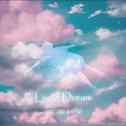 Lucid Dream专辑