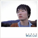 Wish List专辑