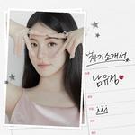 자기소개서