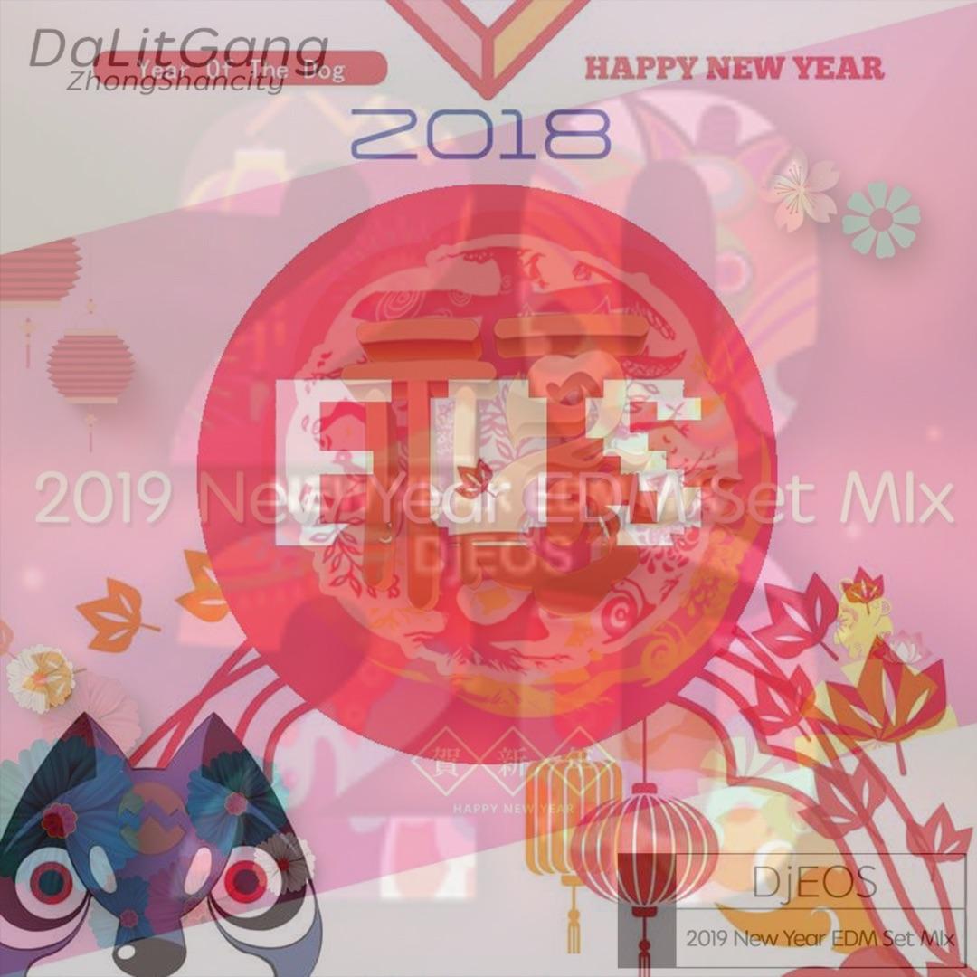 2020 New Year Edm （Dj Set Mix）
