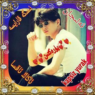 YURAKTIN MUZIKA SUPISI