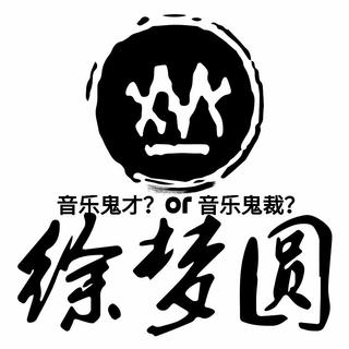 徐梦圆抄袭了吗？最全对比歌单！