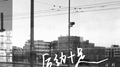 后劲十足专辑