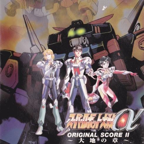 EVERYWHERE YOU GO!(Burning Ver.)