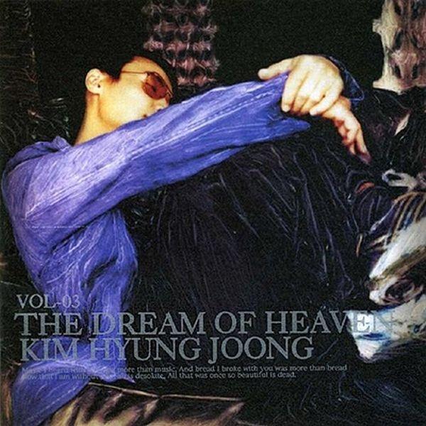 별은 니 가슴에