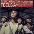 필베이(FEELBAY) 1집(Radio Killed The Video Star)