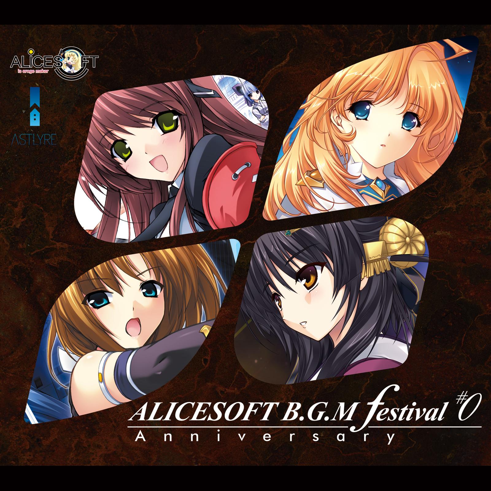 ALICESOFT B.G.M. festival #0 Anniversary CD (オリジナル・サウンドトラック)