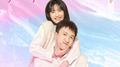 婚后生活专辑