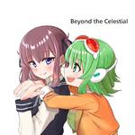 Beyond the Celestial专辑