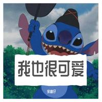当我唱起这首歌 - 小贱vs星弟 ( 44kHz 192kbps 16-20khz )