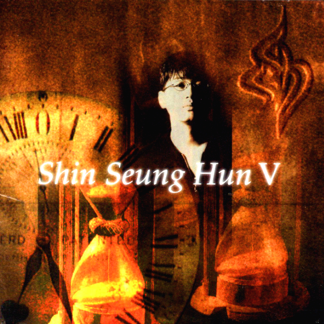 Shin Seung Hun V专辑