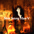 Shin Seung Hun V