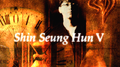 Shin Seung Hun V专辑