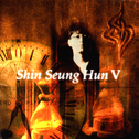 Shin Seung Hun V专辑
