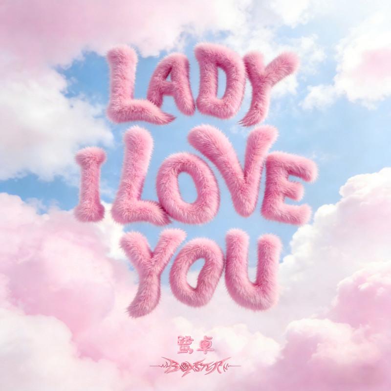 Lady I love you