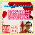 圣诞祝福歌【平安夜 夜平安】男低高音独唱混合版