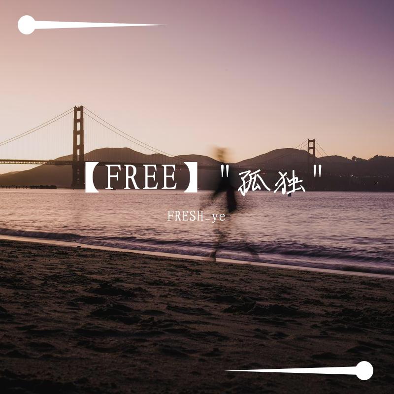 【FREE】