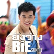 บี้ สุกฤษฎิ์ (New Single 2014)