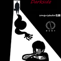 Darkside专辑