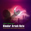 Khodar Arosh Hote专辑