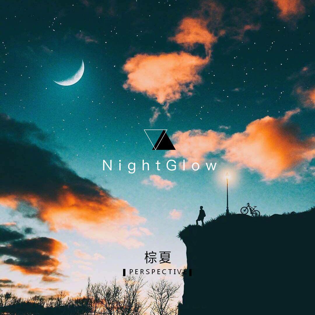 NightGlow专辑