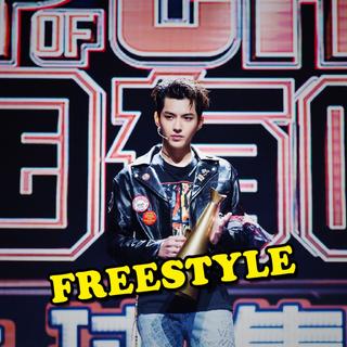吴亦凡及新说唱diss（不间断更新）skr