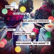 Цветочки